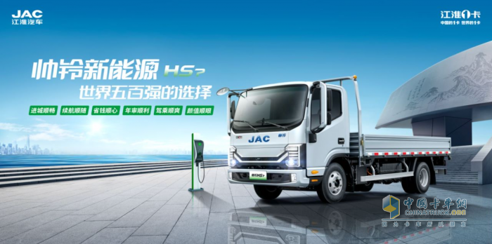 技術領跑，不負期待！江淮1卡將重磅登陸2023中國國際商用車展