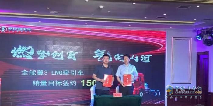 高效率 高收益！陜汽商用車全能翼3LNG榆林上市 產品力升級大獲好評！