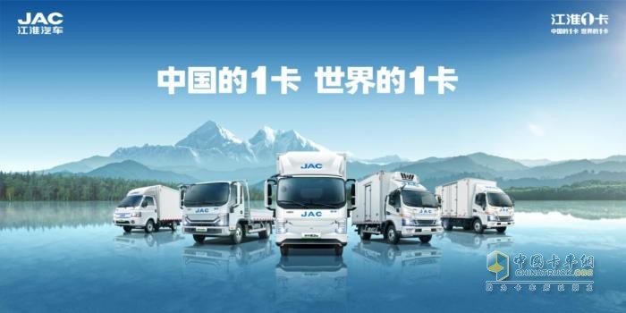 技術領跑，不負期待！江淮1卡將重磅登陸2023中國國際商用車展
