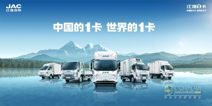 江淮1卡星鏈1號：純電1號技術(shù)平臺，穩(wěn)扎穩(wěn)打純電的厚積優(yōu)勢