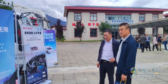 慶鈴攜六款主力車(chē)型亮相林芝交流會(huì)，全維方案夯實(shí)雅下工程企業(yè)合作基礎(chǔ)