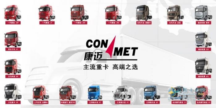 康邁榮獲2023年中國智能物流安全運輸推薦品牌