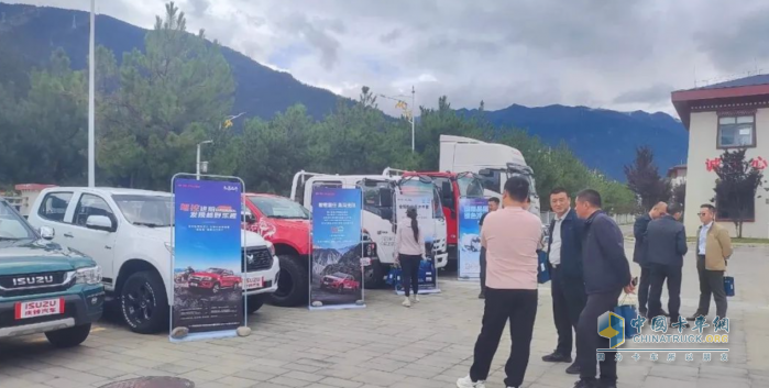 慶鈴攜六款主力車(chē)型亮相林芝交流會(huì)，全維方案夯實(shí)雅下工程企業(yè)合作基礎(chǔ)