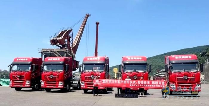 東風(fēng)商用車：重慶區(qū)域營銷將士以奔跑姿態(tài)穿越酷暑熱浪
