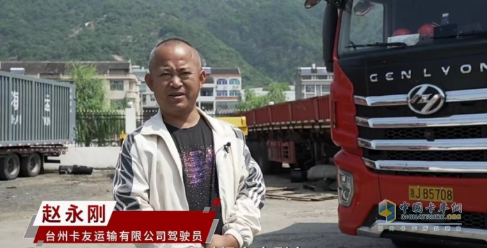 “國(guó)六b”時(shí)代選什么車？臺(tái)州貨運(yùn)司機(jī)：選紅巖車準(zhǔn)錯(cuò)不了！