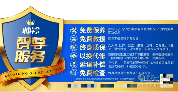九年風(fēng)雨同舟，江淮1卡帥鈴護航南通水產(chǎn)大王的致富路