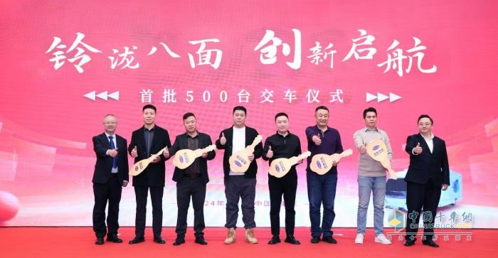 5000臺現(xiàn)象級大單“花落誰家”？慶鈴-瀧通攜手推動綠色智慧物流