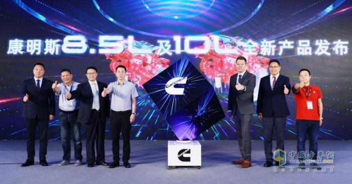 康明斯8.5L和10L動力發(fā)布，既布局中國又服務(wù)全球