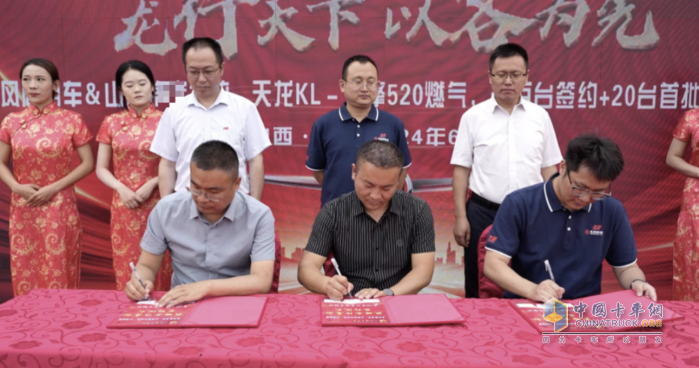 百臺(tái)龍擎3.0 KL520簽約啟航，助力客戶開啟品質(zhì)新篇章！
