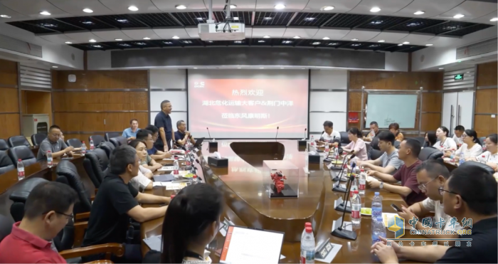 探秘東康智造，?；沸袠I(yè)龍頭共話安全高效新未來