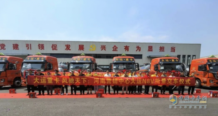 五角星徽標綻放于荊楚大地 鐘祥大客戶大運重卡交車儀式圓滿舉行