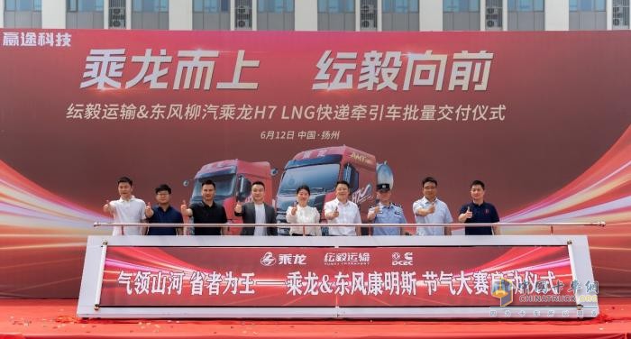 618之前批量交付260臺，誰家快遞車這么受歡迎？