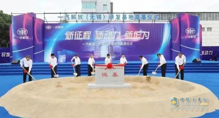 國(guó)之重器，質(zhì)擎未來(lái)-解放釋放中國(guó)自主品牌正能量