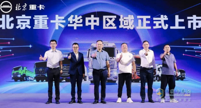 全新一代北京數(shù)智重卡華中上市 創(chuàng)新價(jià)值給中原物流市場(chǎng)帶來(lái)新活力
