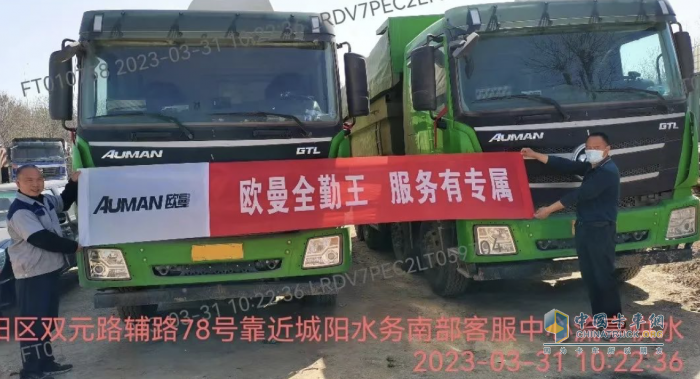 歐曼全勤王服務(wù)：主動踐行巡回檢修，解決客戶實際問題