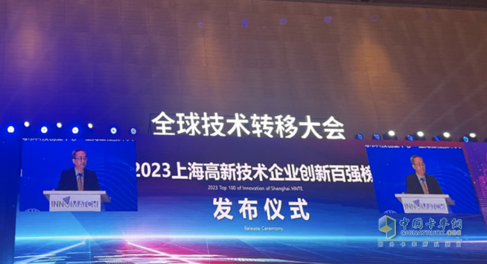 連續(xù)三年入選 捷氫科技榮登“2023上海高新技術企業(yè)創(chuàng)新百強榜”