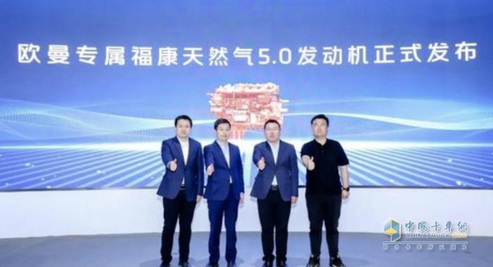 歐曼銀河630大馬力燃?xì)廛??？?.0燃?xì)鈾C(jī)首發(fā)上市 樹立大馬力燃?xì)庵乜ㄐ聵?biāo)桿