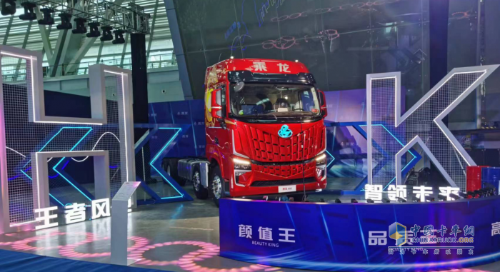 新平臺，新產(chǎn)品，新價值！乘龍67品牌客戶日用心成就卡車人