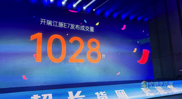 傳承奇瑞基因的開(kāi)瑞江豚E7 憑啥上市即大賣(mài)？