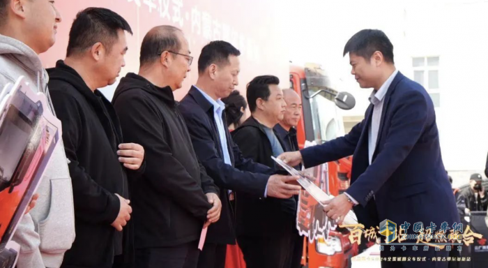 現(xiàn)場簽約20臺、交付44臺 聯(lián)合重卡助力鄂爾多斯新能源發(fā)展！