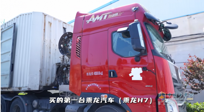 110萬公里零大修！物流老板為何押注乘龍H7 LNG？