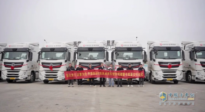 800+輛東風(fēng)商用車智能重卡，商業(yè)化運(yùn)營(yíng)8800+公里