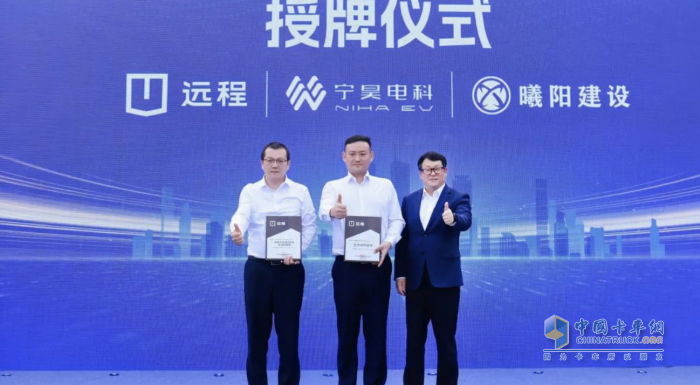 全國首個遠程新能源重卡示范運營中心啟用 加速構(gòu)建行業(yè)綠運新生態(tài)