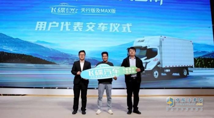 飛碟EW7天行版及MAX版在昆明上市發(fā)布，1200臺(tái)訂單引爆市場(chǎng)！