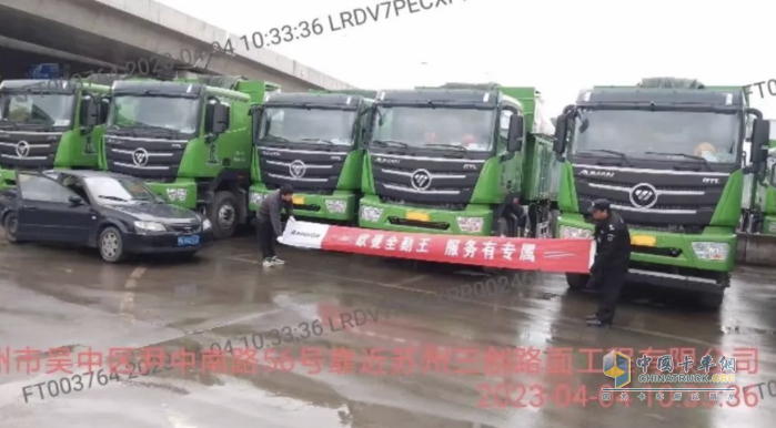 渣土車作為城市建設(shè)的生力軍，受車種和工況影響基本都在特殊時(shí)段和特殊環(huán)境作業(yè)，這就意味著出勤時(shí)間不固定，運(yùn)輸路段比起市區(qū)肯定也不夠好，因此后勤服務(wù)一定要給力！歐曼全勤王專屬服務(wù)，為卡友全力打造出勤無(wú)憂保障。