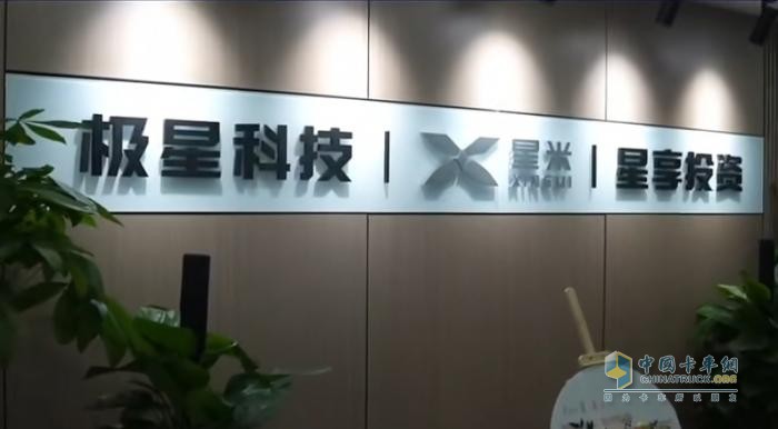 星米發(fā)布 “AI × 生態(tài)” 雙引擎戰(zhàn)略，引領(lǐng)商用車智能化變革