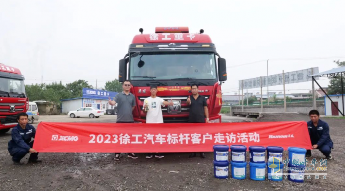 省氣、可靠還舒適，徐工漢風G7 LNG牽引車助力李帥強開啟致富之路