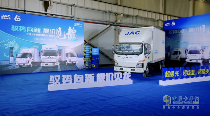 純電輕卡標(biāo)桿，江淮1卡帥鈴EV5全國預(yù)售發(fā)布！