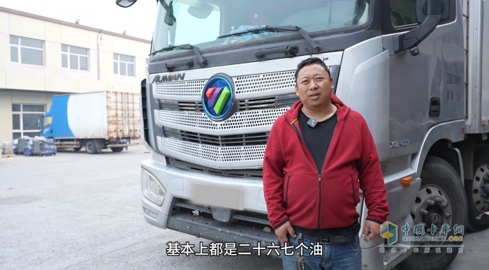 歐曼譚師傅：70萬公里高效運營，康邁輪端省時省心