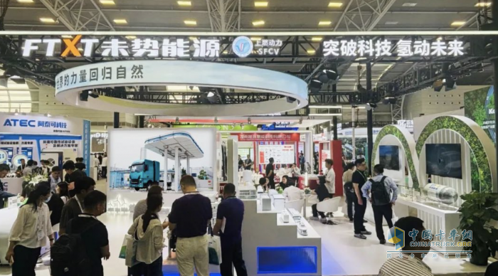 擁抱新質(zhì)生產(chǎn)力！未勢能源亮相FCVC 2024上海國際氫能展