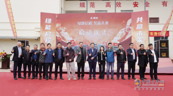 戰(zhàn)略合作再升級！60臺乘龍新能源重卡交付山西大客戶