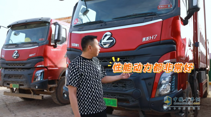 大電量低能耗！乘龍H7新能源自卸車何以讓陳師傅省下一半成本？