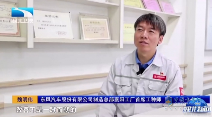 東風(fēng)股份：熔鑄軍工基因 打造卓越品質(zhì)