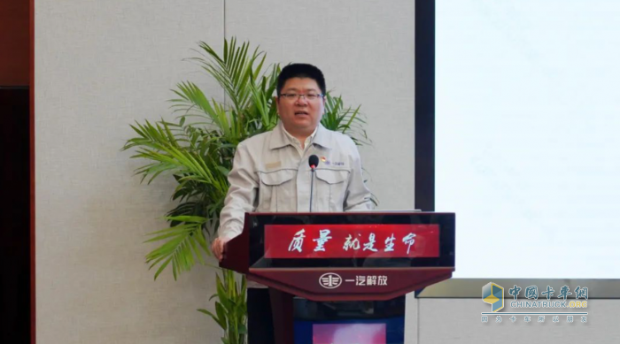 一汽解放開(kāi)啟三年質(zhì)量攻堅(jiān)戰(zhàn) 持續(xù)鞏固中國(guó)第一質(zhì)量競(jìng)爭(zhēng)力