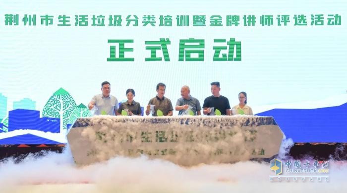 宇通環(huán)衛(wèi)綠動(dòng)荊州，共探垃圾分類與城市治理新方案！