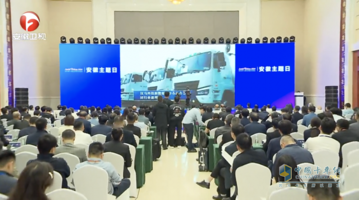 漢馬科技堅(jiān)定踐行商用車綠色高效轉(zhuǎn)型升級(jí)，打造綠色智能重卡引領(lǐng)者