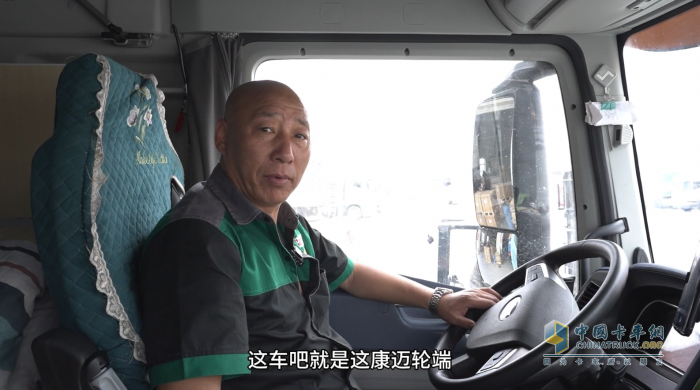 解放長途暢無憂，康邁維保行無慮
