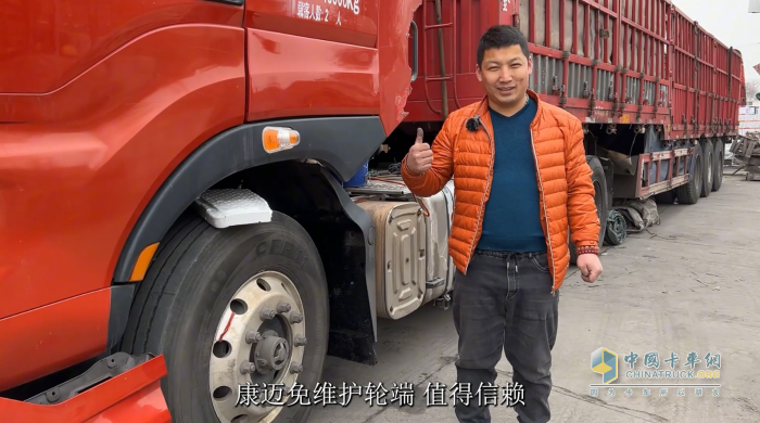 保時效高出勤，楊師傅就信康邁免維護(hù)輪端！