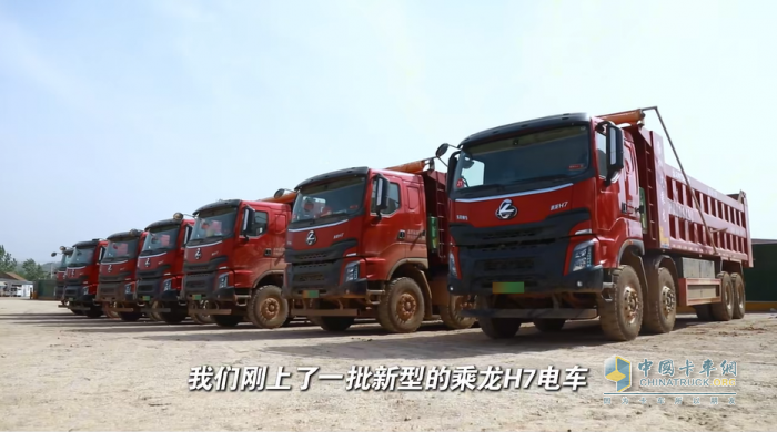 大電量低能耗！乘龍H7新能源自卸車何以讓陳師傅省下一半成本？