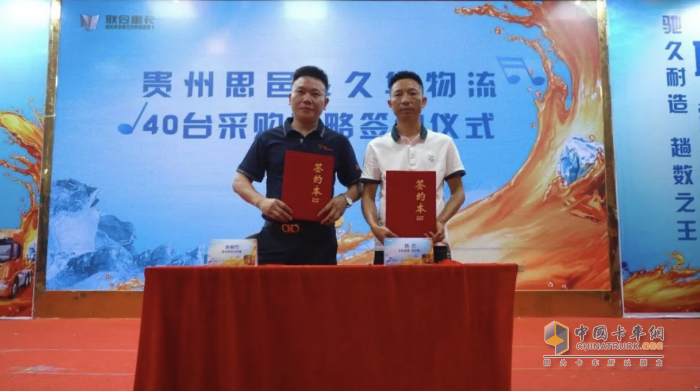 聯(lián)合C9登陸貴州 收獲訂單60臺！卡二代白領計劃收獲用戶點贊
