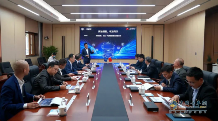 厲害了！一汽解放智能工廠得到央視關(guān)注!
