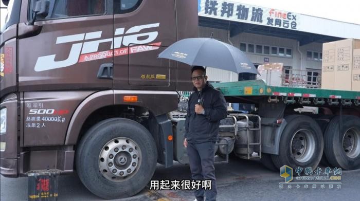解放王師傅：風(fēng)里雨里路漫漫，康邁輪端令人贊！
