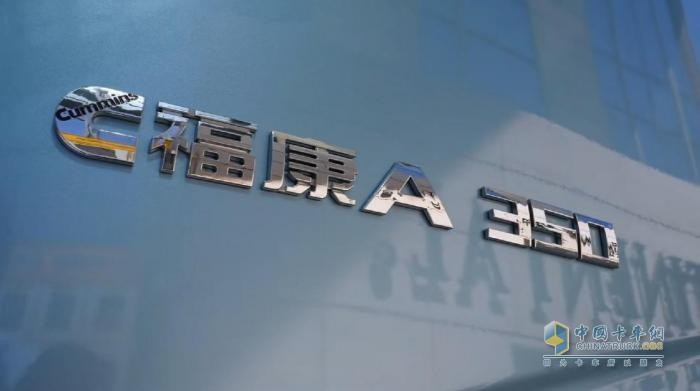 福田歐曼,銀河3,商用車