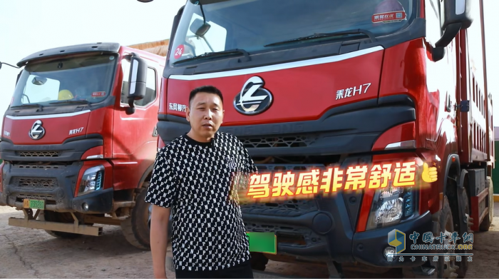 大電量低能耗！乘龍H7新能源自卸車何以讓陳師傅省下一半成本？