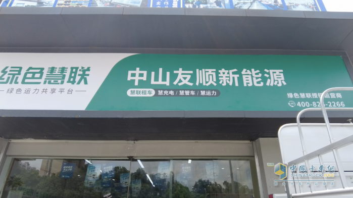 新能源貨車租賃市場(chǎng)很傲嬌？ 友順汽車告訴你如何吃下這塊蛋糕
