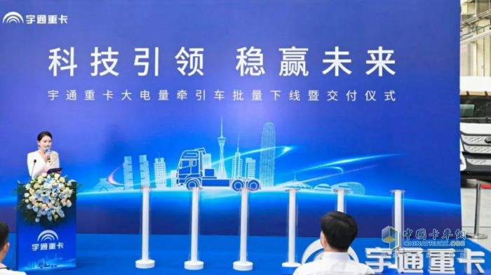 續(xù)航再升級(jí)，宇通600度牽引車刷新行業(yè)標(biāo)準(zhǔn)！